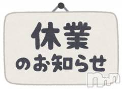 新潟デリヘル奥様特急 新潟店(オクサマトッキュウニイガタテン) うるみ(35)の8月8日写メブログ「本日……」