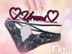 新潟デリヘル奥様特急 新潟店(オクサマトッキュウニイガタテン) うるみ(35)の8月11日写メブログ「お礼♡H様」