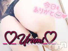 新潟デリヘル奥様特急 新潟店(オクサマトッキュウニイガタテン) うるみ(35)の8月15日写メブログ「お礼♡本指名T様」