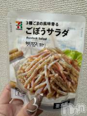 新潟デリヘル奥様特急 新潟店(オクサマトッキュウニイガタテン) うるみ(35)の9月12日写メブログ「ごぼうさん✨」