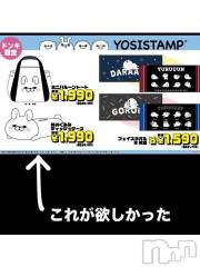 新潟デリヘル奥様特急 新潟店(オクサマトッキュウニイガタテン) うるみ(35)の9月28日写メブログ「今日からなのにぃ」