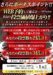 新潟デリヘル奥様特急 新潟店(オクサマトッキュウニイガタテン) うるみ(35)の10月18日写メブログ「なんだと」