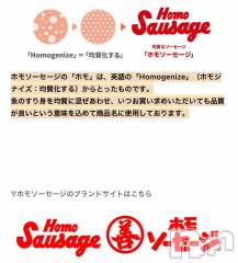 新潟デリヘル奥様特急 新潟店(オクサマトッキュウニイガタテン) うるみ(34)の10月24日写メブログ「なーるほど」