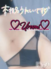 新潟デリヘル奥様特急 新潟店(オクサマトッキュウニイガタテン) うるみ(35)の10月27日写メブログ「お礼♡本指名S様」