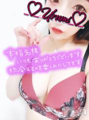 新潟デリヘル奥様特急 新潟店(オクサマトッキュウニイガタテン) うるみ(34)の11月13日写メブログ「お礼♡本指名M様」