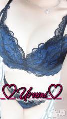 新潟デリヘル奥様特急 新潟店(オクサマトッキュウニイガタテン) うるみ(35)の12月18日写メブログ「お礼♡T様」