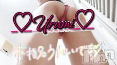 新潟デリヘル奥様特急 新潟店(オクサマトッキュウニイガタテン) うるみ(34)の1月2日写メブログ「お礼♡本指名K様」