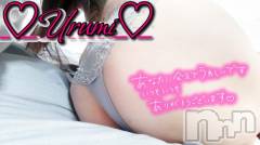 新潟デリヘル奥様特急 新潟店(オクサマトッキュウニイガタテン) うるみ(35)の6月14日写メブログ「お礼♡本指名T様」