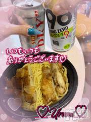 新潟デリヘル奥様特急 新潟店(オクサマトッキュウニイガタテン) うるみ(35)の8月8日写メブログ「お礼♡本指名T様」