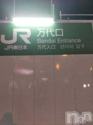 新潟デリヘル 奥様特急 新潟店(オクサマトッキュウニイガタテン) うるみ(35)の11月3日写メブログ「これ」