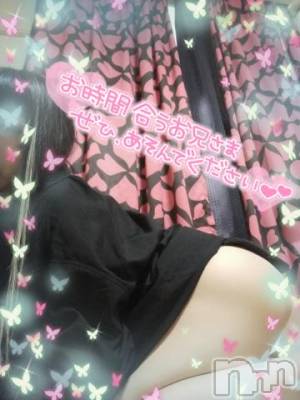 新潟デリヘル 奥様特急 新潟店(オクサマトッキュウニイガタテン) うるみ(35)の11月5日写メブログ「おはまる」