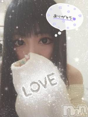 新潟デリヘル 奥様特急 新潟店(オクサマトッキュウニイガタテン) うるみ(35)の11月24日写メブログ「お礼?」