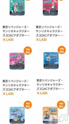 新潟デリヘル 奥様特急 新潟店(オクサマトッキュウニイガタテン) うるみ(35)の12月16日写メブログ「推し活」
