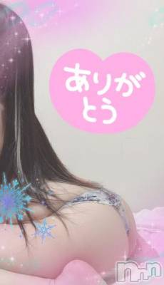 新潟デリヘル 奥様特急 新潟店(オクサマトッキュウニイガタテン) うるみ(35)の1月1日写メブログ「お礼?」