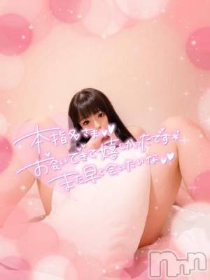 新潟デリヘル 奥様特急 新潟店(オクサマトッキュウニイガタテン) うるみ(35)の1月28日写メブログ「お礼?W様」