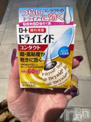新潟デリヘル 奥様特急 新潟店(オクサマトッキュウニイガタテン) うるみ(35)の2月5日写メブログ「きゅうきょ」