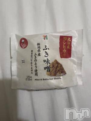 新潟デリヘル 奥様特急 新潟店(オクサマトッキュウニイガタテン) うるみ(35)の3月25日写メブログ「ついた?」