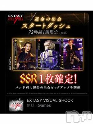 新潟デリヘル 奥様特急 新潟店(オクサマトッキュウニイガタテン) うるみ(35)の4月1日写メブログ「限定...... 」