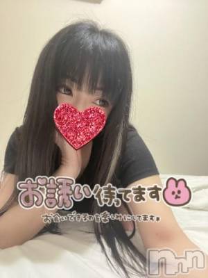 新潟デリヘル 奥様特急 新潟店(オクサマトッキュウニイガタテン) うるみ(35)の5月4日写メブログ「出勤♪」