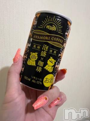 新潟デリヘル 奥様特急 新潟店(オクサマトッキュウニイガタテン) うるみ(35)の5月24日写メブログ「こ、これは」