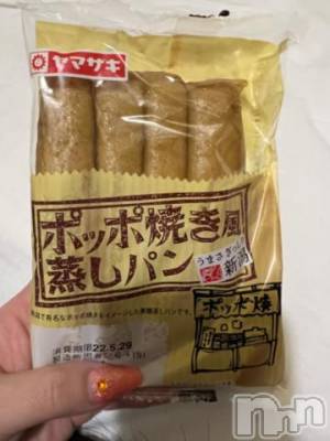 新潟デリヘル 奥様特急 新潟店(オクサマトッキュウニイガタテン) うるみ(35)の5月27日写メブログ「これ！」