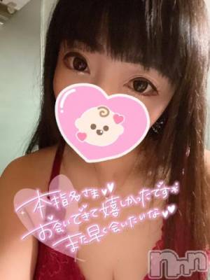 新潟デリヘル 奥様特急 新潟店(オクサマトッキュウニイガタテン) うるみ(35)の6月17日写メブログ「お礼?本指名S様」
