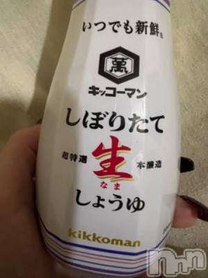 新潟デリヘル 奥様特急 新潟店(オクサマトッキュウニイガタテン) うるみ(35)の8月11日写メブログ「生」
