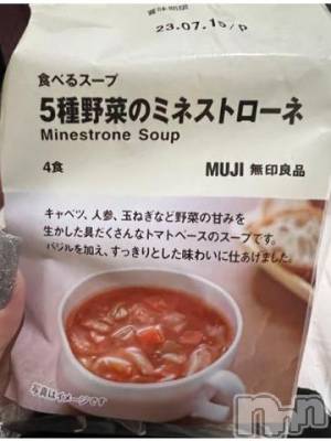新潟デリヘル 奥様特急 新潟店(オクサマトッキュウニイガタテン) うるみ(35)の8月27日写メブログ「無印さん」