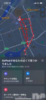 新潟デリヘル 奥様特急 新潟店(オクサマトッキュウニイガタテン) うるみ(35)の9月7日写メブログ「昨日ね、」