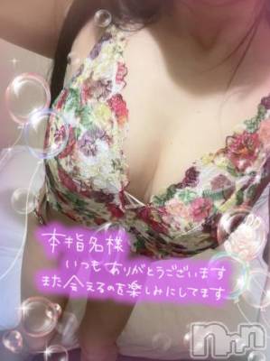 新潟デリヘル 奥様特急 新潟店(オクサマトッキュウニイガタテン) うるみ(35)の9月24日写メブログ「お礼♡本指名O様」