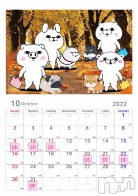新潟デリヘル 奥様特急 新潟店(オクサマトッキュウニイガタテン) うるみ(35)の9月28日写メブログ「10月の出勤！！」