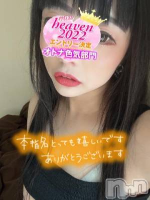 新潟デリヘル 奥様特急 新潟店(オクサマトッキュウニイガタテン) うるみ(35)の9月30日写メブログ「お礼♡本指名I様」