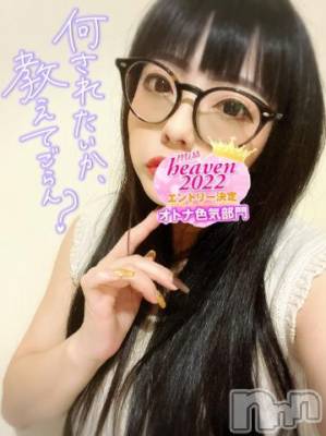 新潟デリヘル 奥様特急 新潟店(オクサマトッキュウニイガタテン) うるみ(35)の10月1日写メブログ「[お題]from:メガネフェチさん」