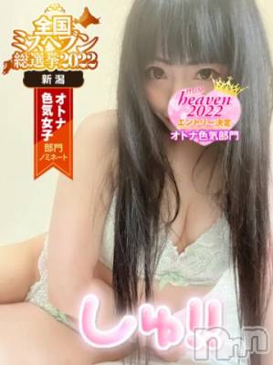 新潟デリヘル 奥様特急 新潟店(オクサマトッキュウニイガタテン) うるみ(35)の10月6日写メブログ「出勤！！」