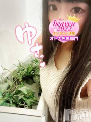 新潟デリヘル 奥様特急 新潟店(オクサマトッキュウニイガタテン) うるみ(35)の10月7日写メブログ「寒い寒い」