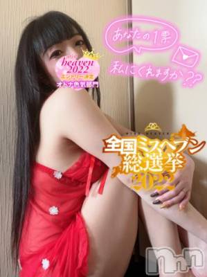 新潟デリヘル 奥様特急 新潟店(オクサマトッキュウニイガタテン) うるみ(35)の10月8日写メブログ「起きれた！」