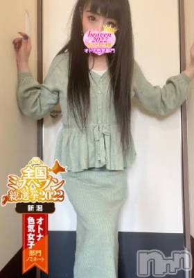 新潟デリヘル 奥様特急 新潟店(オクサマトッキュウニイガタテン) うるみ(35)の10月13日写メブログ「出勤♡」
