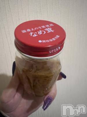 新潟デリヘル 奥様特急 新潟店(オクサマトッキュウニイガタテン) うるみ(35)の10月18日写メブログ「なめ茸♡」