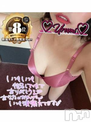 新潟デリヘル 奥様特急 新潟店(オクサマトッキュウニイガタテン) うるみ(35)の11月12日写メブログ「お礼♡本指名I様」
