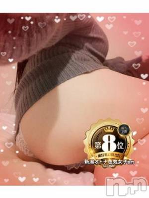 新潟デリヘル 奥様特急 新潟店(オクサマトッキュウニイガタテン) うるみ(35)の11月16日写メブログ「お礼♡F様」