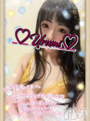 新潟デリヘル 奥様特急 新潟店(オクサマトッキュウニイガタテン) うるみ(35)の12月30日写メブログ「お礼♡本指名T様」