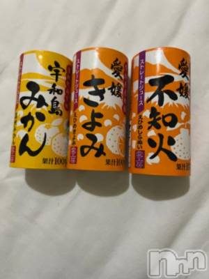 新潟デリヘル 奥様特急 新潟店(オクサマトッキュウニイガタテン) うるみ(35)の2月3日写メブログ「おーれんじ🍊」
