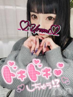 新潟デリヘル 奥様特急 新潟店(オクサマトッキュウニイガタテン) うるみ(35)の2月12日写メブログ「夜だよ❤️」