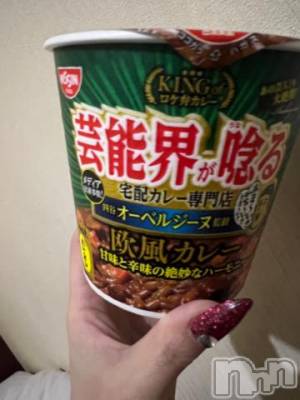新潟デリヘル 奥様特急 新潟店(オクサマトッキュウニイガタテン) うるみ(35)の2月13日写メブログ「しゅっきーん！」