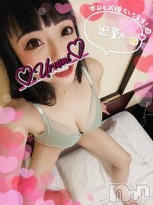 新潟デリヘル 奥様特急 新潟店(オクサマトッキュウニイガタテン) うるみ(35)の2月15日写メブログ「おっはよん🤧」
