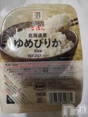 新潟デリヘル 奥様特急 新潟店(オクサマトッキュウニイガタテン) うるみ(35)の2月15日写メブログ「わぉ～」