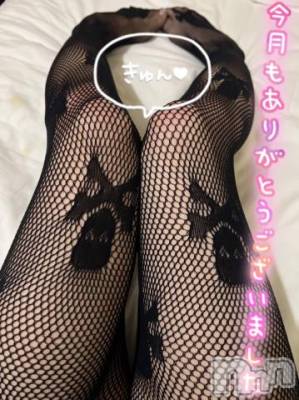 新潟デリヘル 奥様特急 新潟店(オクサマトッキュウニイガタテン) うるみ(35)の3月1日写メブログ「ありがとう❤️」