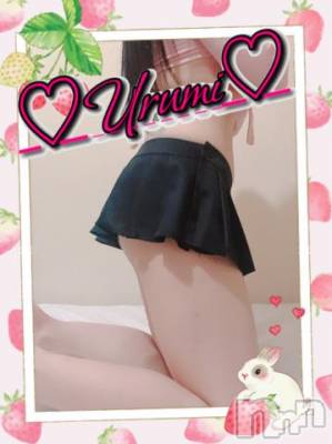 新潟デリヘル 奥様特急 新潟店(オクサマトッキュウニイガタテン) うるみ(35)の3月2日写メブログ「[お題]from:ありがとう!!さん」