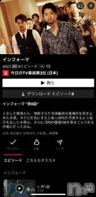 新潟デリヘル 奥様特急 新潟店(オクサマトッキュウニイガタテン) うるみ(35)の3月5日写メブログ「めずらしく！」