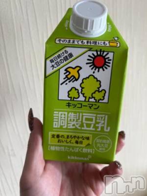 新潟デリヘル 奥様特急 新潟店(オクサマトッキュウニイガタテン) うるみ(35)の3月21日写メブログ「好き？」